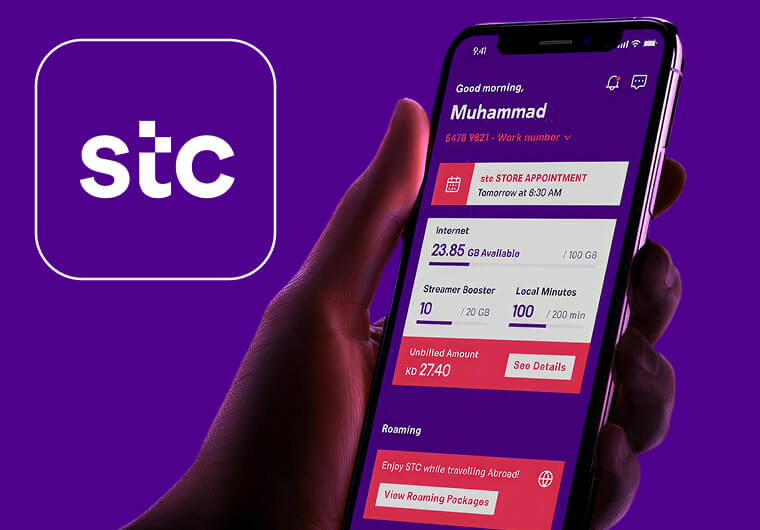 How to Check STC Sawa Offers by SMS.jpg