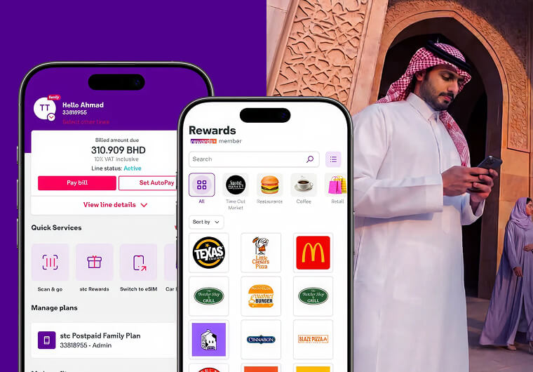 How to Check STC Offers in the mystc App.jpg