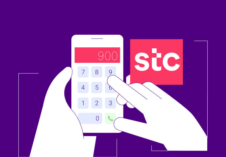 STC numbers and codes you will use most.jpg