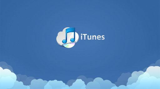What is iTunes backup and how do I extract the copied files? 7
